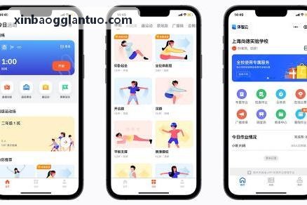 AI 足球进球事件智能捕获示意